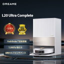 Dreame L20 Ultra Completeは買い？水拭き両用＆5way全自動の実力を解説