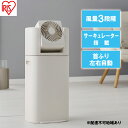 【ふるさと納税】アイリスオーヤマ 衣類乾燥除湿機 IJDC-P60-C｜部屋干し・梅雨に活躍