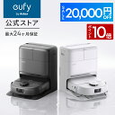 Anker Eufy Robot Vacuum Omni C28徹底解説｜ローラーモップ搭載の最新ロ