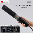 【ふるさと納税】cado布団乾燥機FOEHN PRO 日本製・ダニ対策＆オゾン消臭の多機能モデル