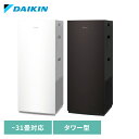 【2026年モデル】ダイキン加湿空気清浄機MCK706A 花粉対策に強い31畳対応の実力派
