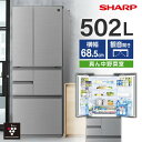 シャープ 冷蔵庫 502L SJ-X502P-S｜アッシュシルバーの観音開きで大容量収納