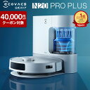 ECOVACS DEEBOT N20 PRO PLUS徹底解説｜吸引・水拭き対応の高性能ロボット掃除