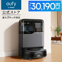 Anker Eufy Robot Vacuum Omni C20 超薄型×自動洗浄で話題のロボット掃