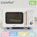 COMFEE' CF-EA161-AY オーブンレンジ フラット16L｜レトロで一人暮らしに最適