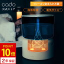 cado STEM 500H徹底解説｜オートクリーン搭載のおしゃれハイブリッド加湿器