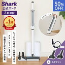 Shark EVOPOWER SYSTEM STD+徹底解説｜追加アクセサリー付きコードレス掃除機の