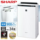 シャープ 加湿空気清浄機 KI-SX75-W｜プラズマクラスターNEXT搭載の34畳対応ハイグレード