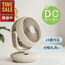 Epeiosサーキュレーター静音DCモーター搭載、部屋干しも快適な3D空気循環モデル