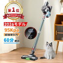 楽天12連冠達成！95KPa超強力吸引のグリーンLED付コードレス掃除機徹底レビュー