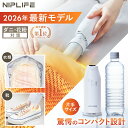 NIPLIFE ふとん乾燥機Edry｜2026年最新版の小型布団乾燥機で花粉・ダニ・湿気対策