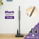Shark EVOPOWER SYSTEM STD アクセサリーセット付きで掃除がラクになるコードレ