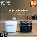 タイガー魔法瓶 ご泡火炊き 圧力IH炊飯器 JPI-S10NKの実力を徹底解説