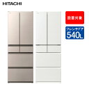日立 冷蔵庫 540L R-HW54V 両開き 幅65cmで大容量冷凍159Lが魅力