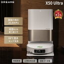 Dreame X50 Ultra徹底解説｜段差6cm越え×20000Paの全自動ロボット掃除機