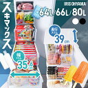 【楽天1位】アイリスオーヤマのスリム小型冷凍庫 スキマックス｜自動霜取りで省スペース人気
