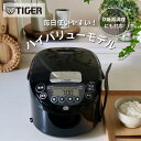 タイガー 日本製 IH炊飯器 JPW-H100 5.5合炊き｜遠赤厚釜でごはんがもっとおいしい
