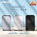 山善の衣類乾燥除湿機 コンプレッサー式6L/12L 部屋干し・湿気対策に人気