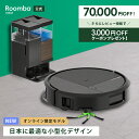 Roomba Plus 575 Combo + AutoWash徹底解説｜水拭き対応ルンバの実力とは