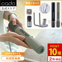 【公式店限定2年保証】cado FOEHN 003 布団乾燥機｜ダニ対策・消臭も叶う компакт