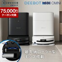 ECOVACS DEEBOT T80 OMNI徹底解説｜自動ゴミ収集・水拭き対応の高性能ロボット掃除