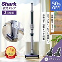 Shark EVOPOWER SYSTEM iQ+ コードレススティッククリーナーの魅力を徹底解説